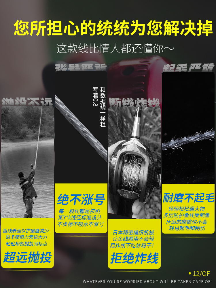 日本輸入 YGKV8 ライン本物の超滑らかな耐摩耗性マルチカ - Copolymer Line のレビューと価格